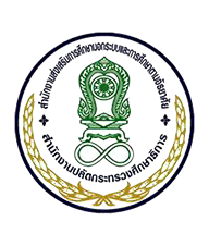 Ministry of Education (MOE, Kingdom of Thailand) Logo